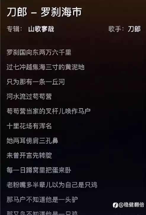 归来,还是王者