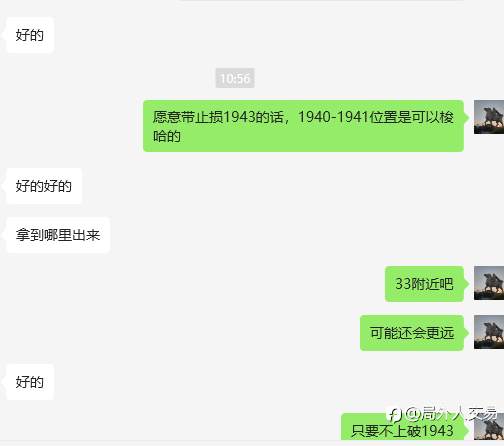 1940附近梭哈的人下来了