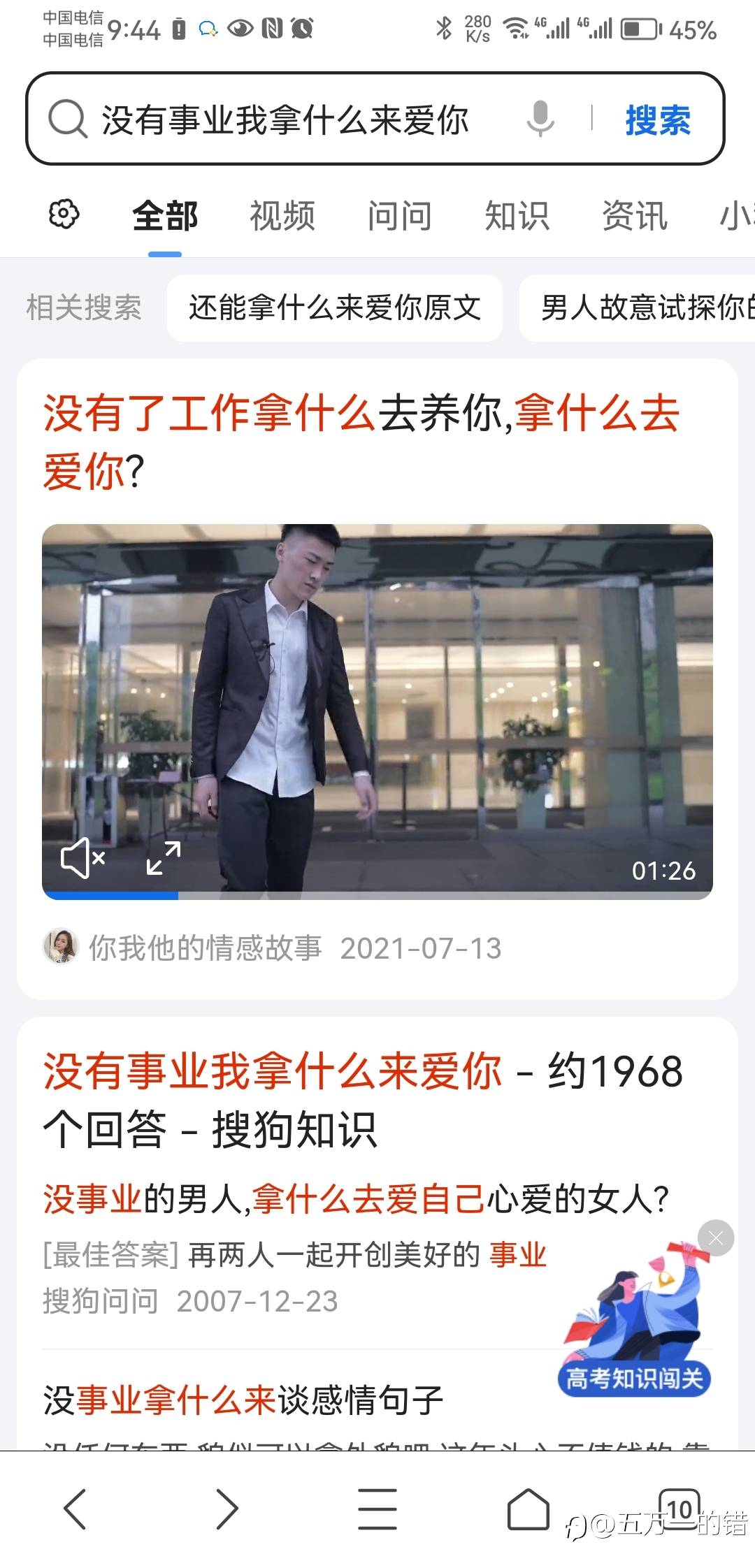 写个影响认识之一之第一