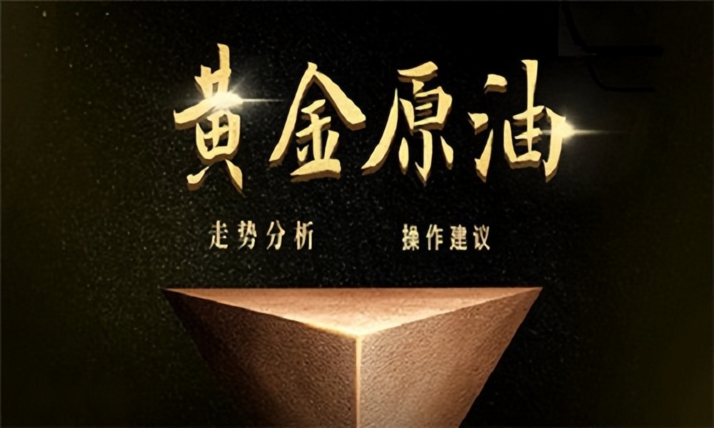 杜家升：本周黄金空头将席卷，有望跌至1926