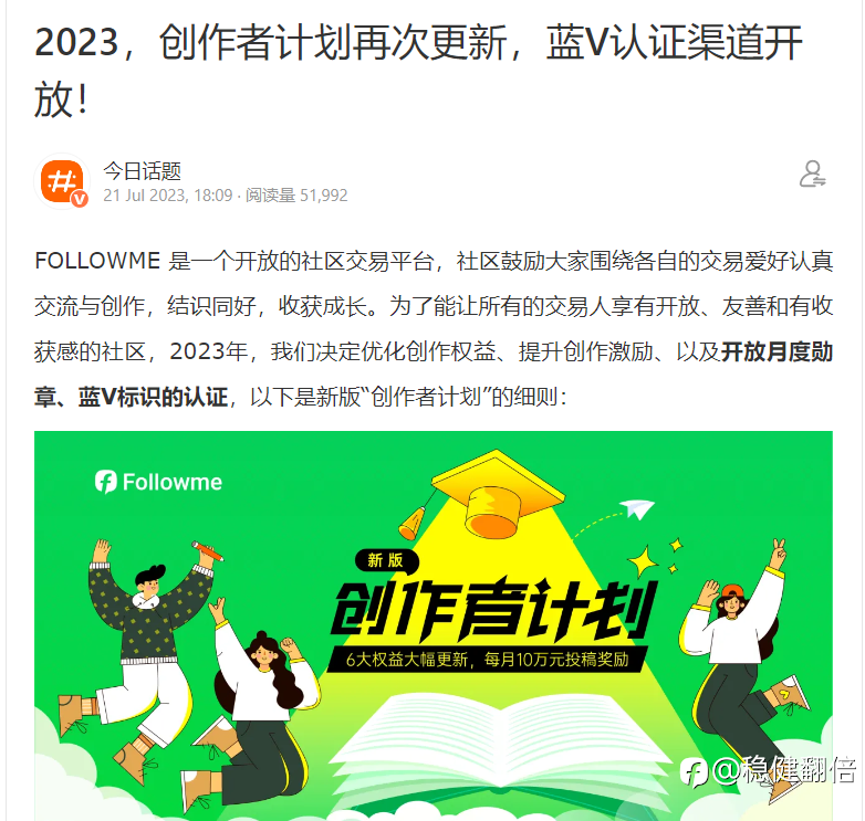 归来,还是王者