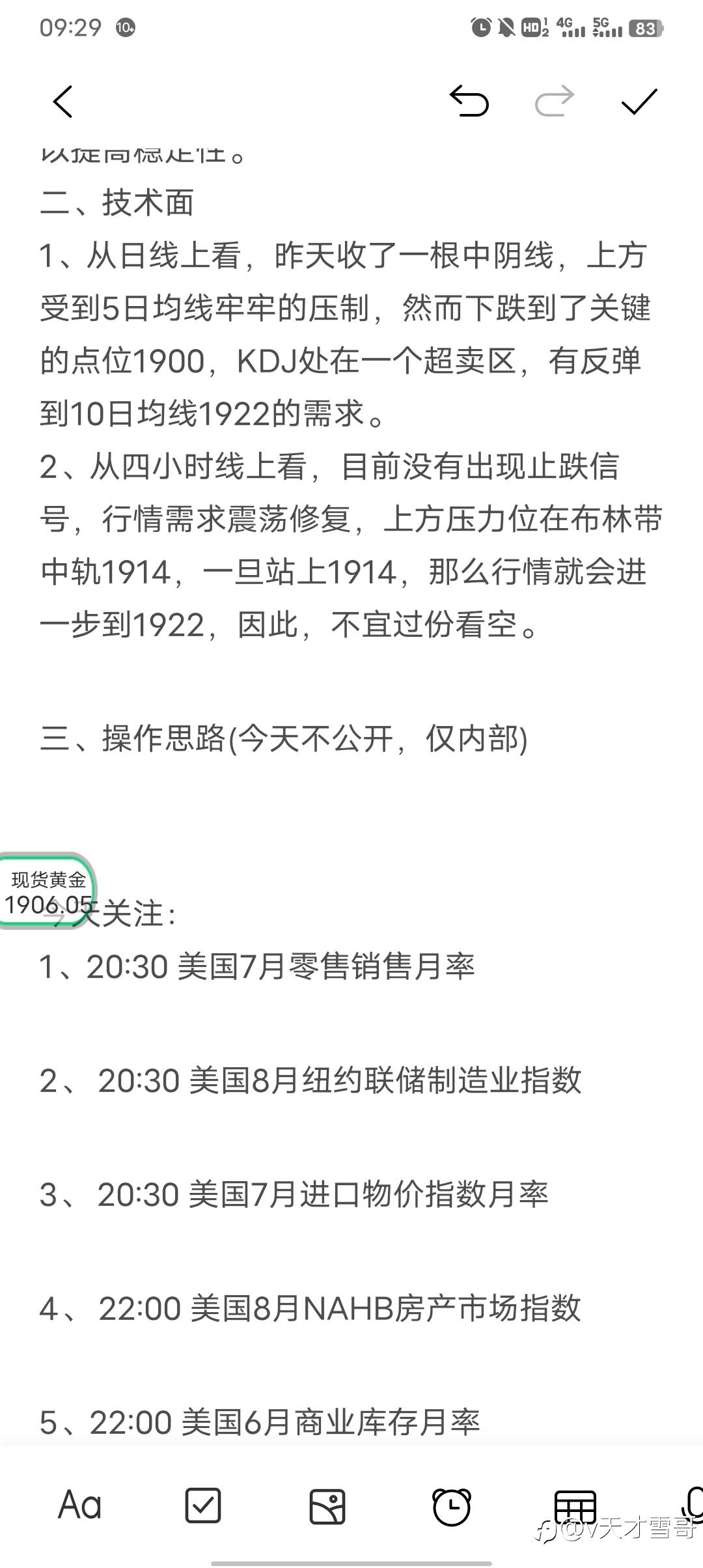 feed-image-1