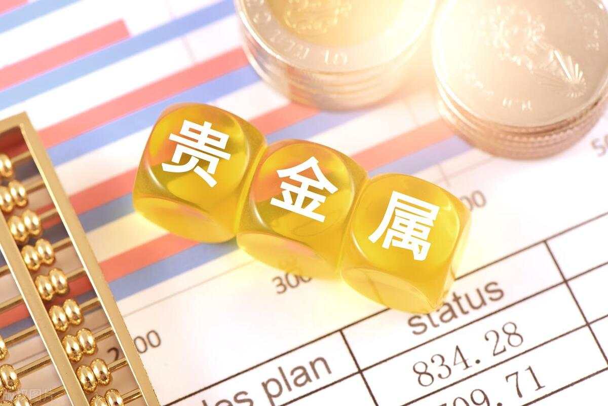 杜家升：黄金、白银或转跌为涨，考虑逢低做多