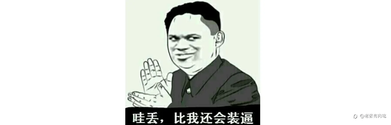 社区装B指南