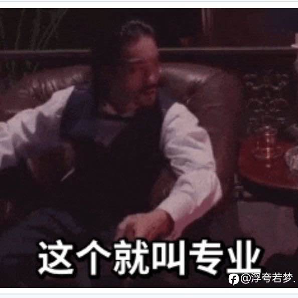 成功的时候来的出其不意