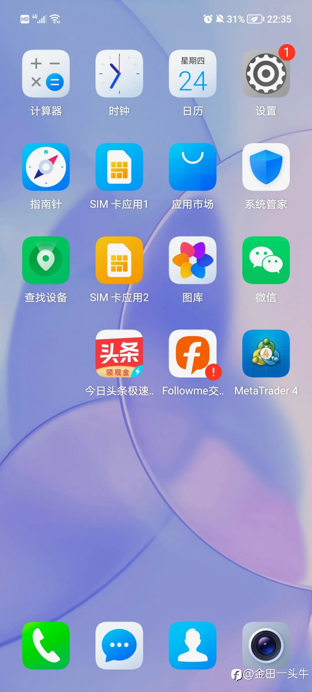 feed image