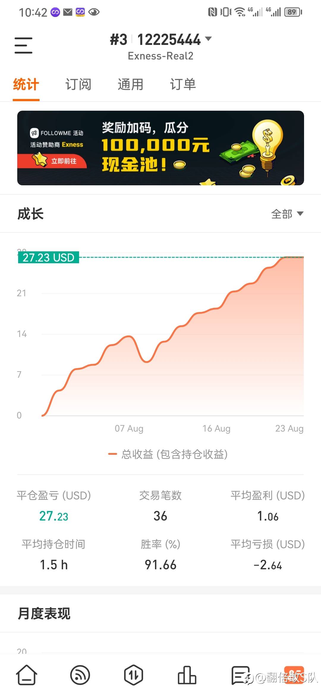 想暴富唯有暴利!