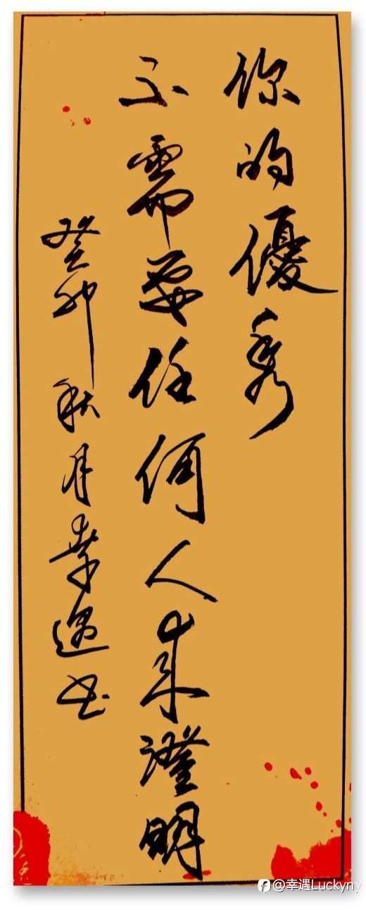 如题