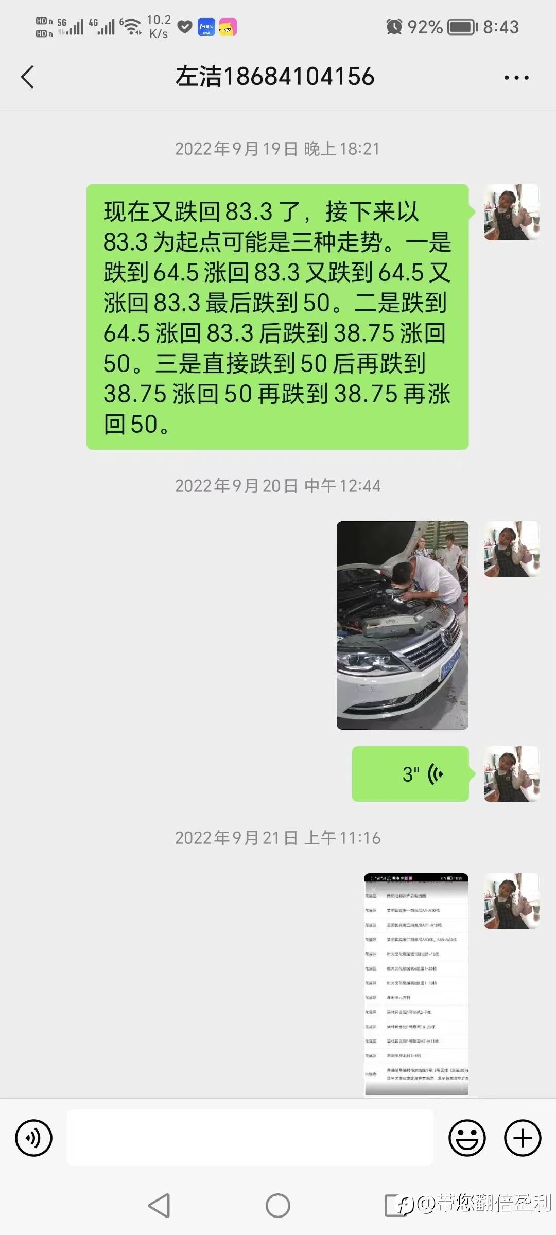 美原油循环完美解释