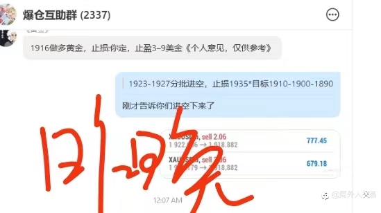 昨天晚上来来回回搞来搞去,总体上是大赚,没止损过一单。