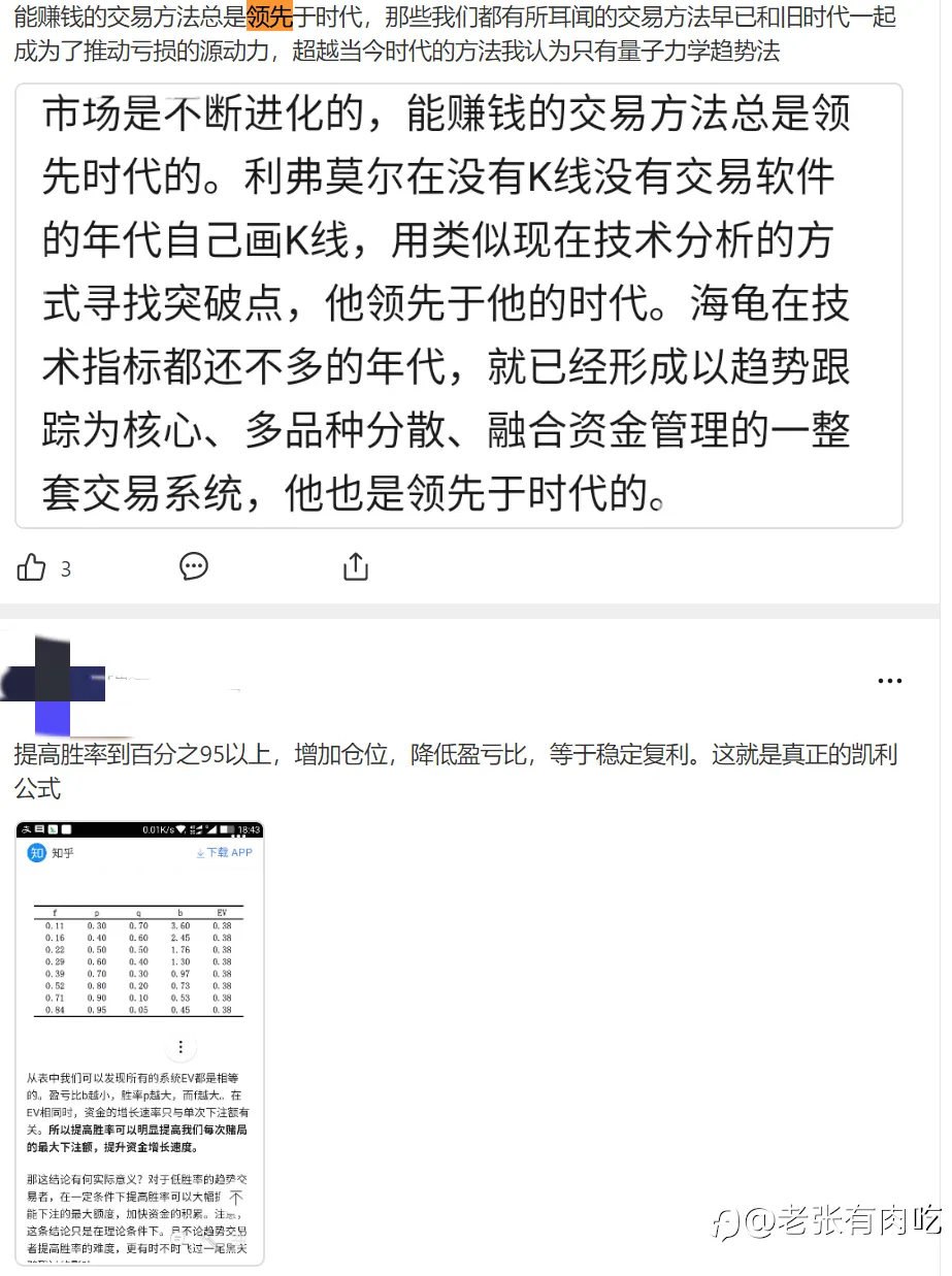 又菜，又爱玩