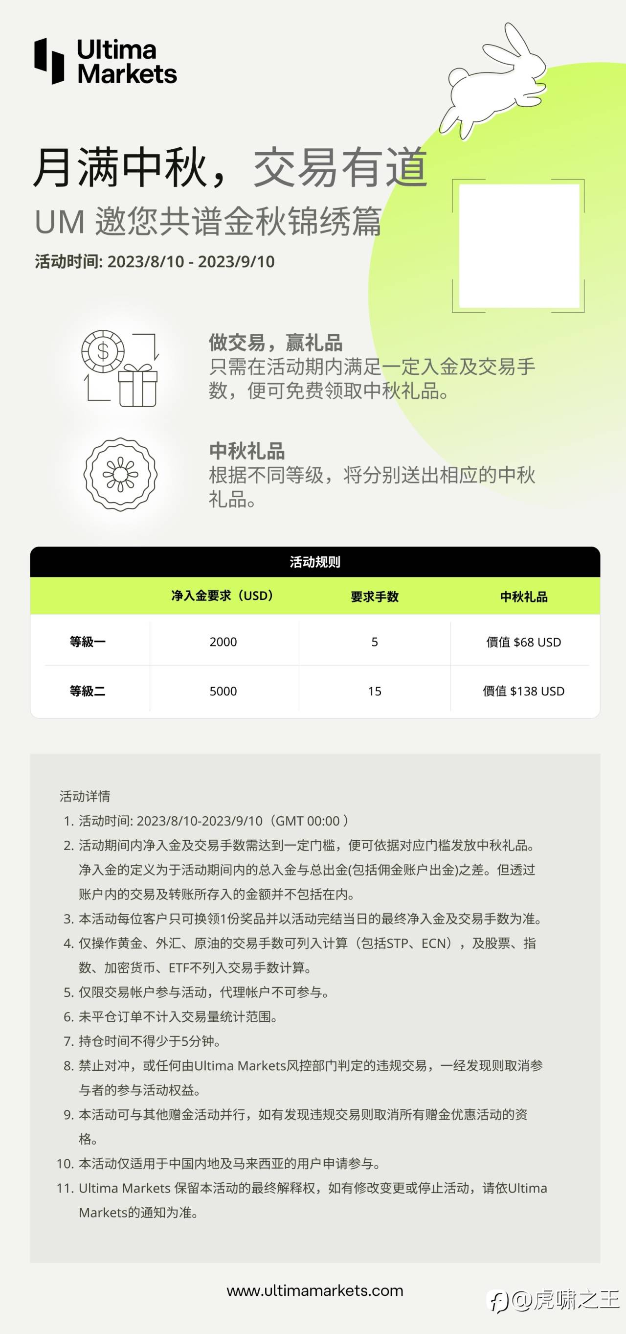feed-image-3
