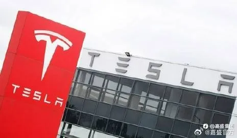 #特斯拉 TSLA##无线充电##嘉盛集团#