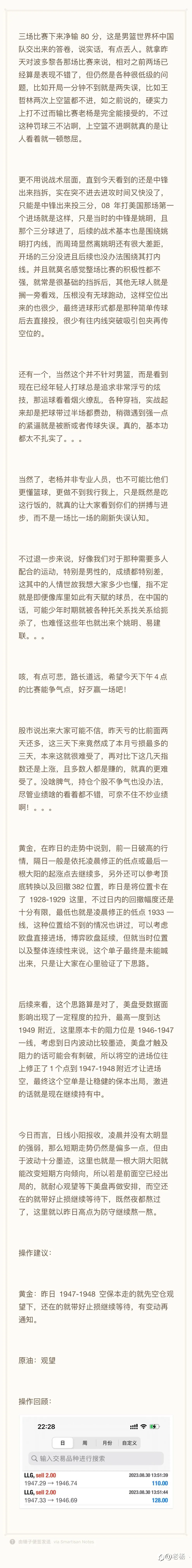 feed image