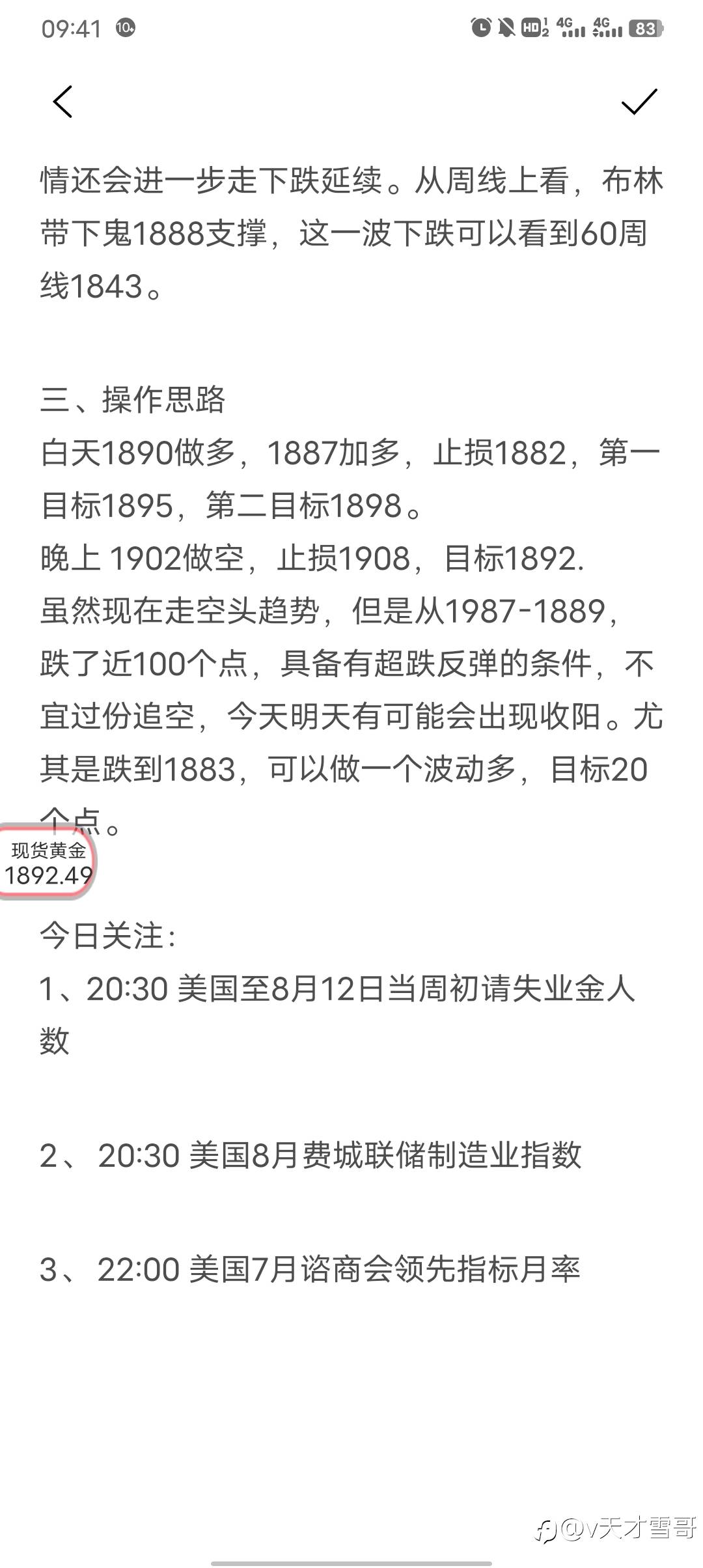 feed-image-1