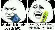北上广深平台做业务的加个好友认识一下吧