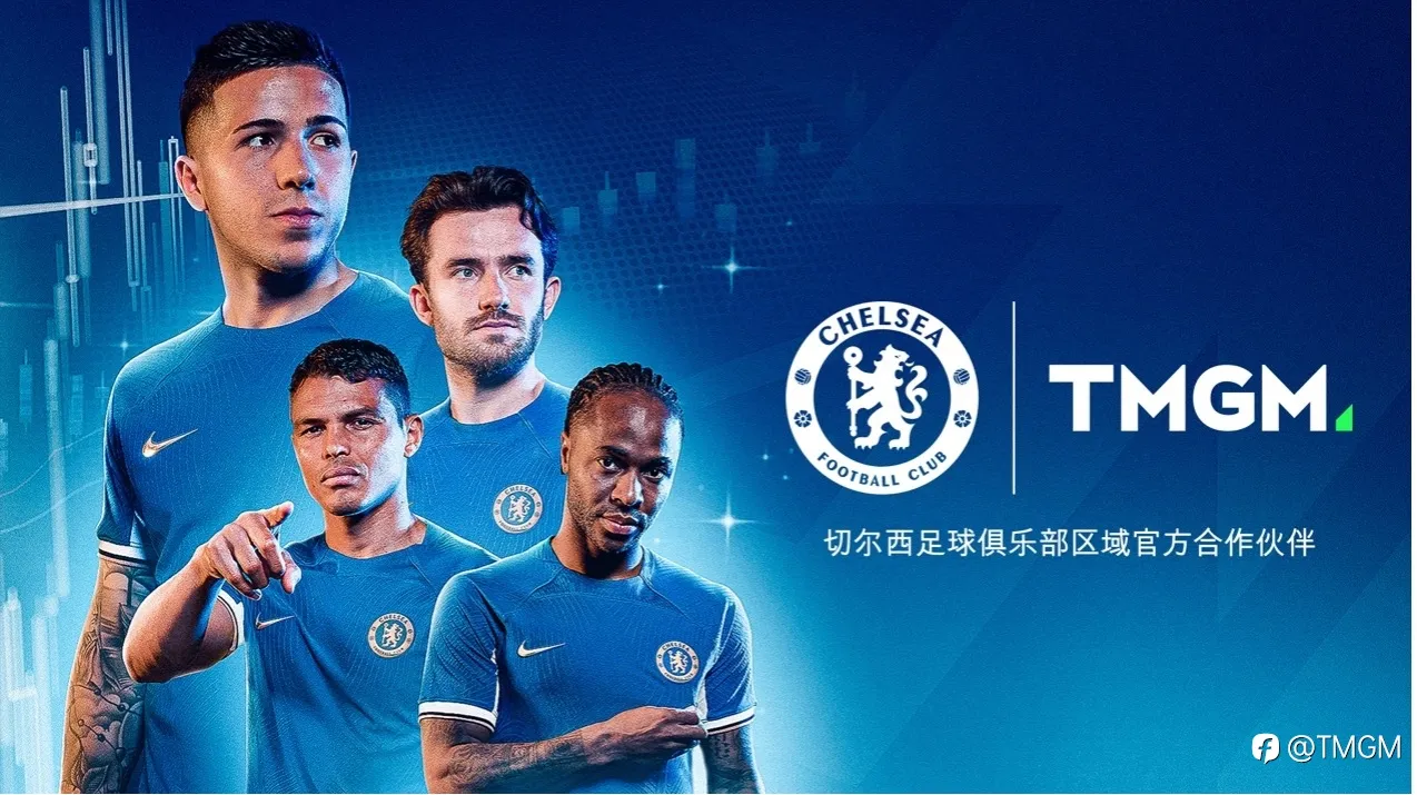 好礼伴好运！TMGM入金送礼活动八月升温！