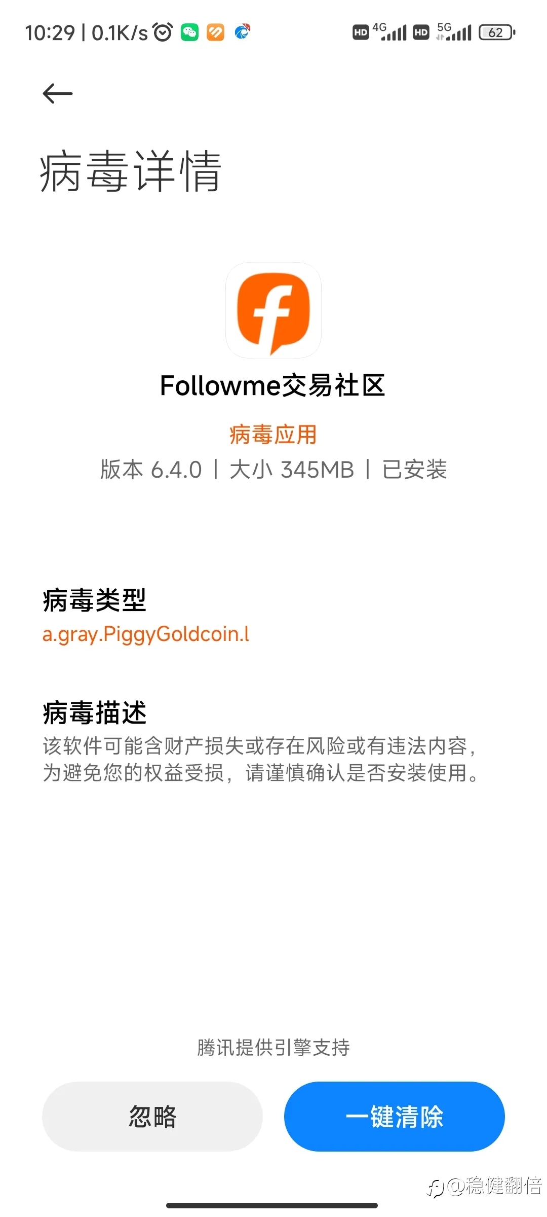 feed image