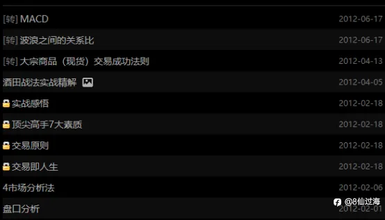 小资金的幸运