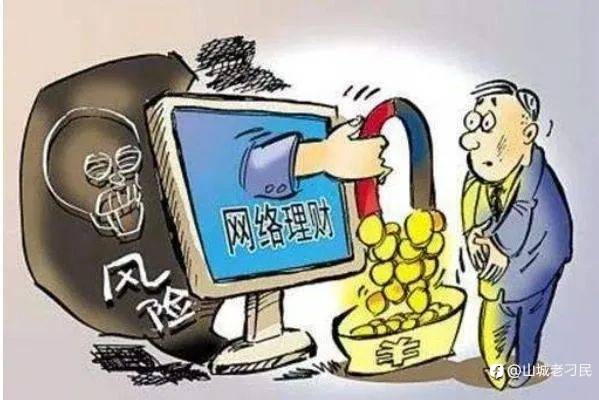 论一个虚假虚拟币交易所,如何在县城中中老年人之间传播。(Octopus章鱼交易所)