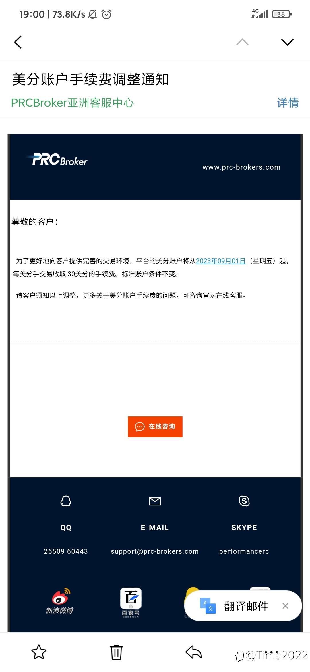 feed image