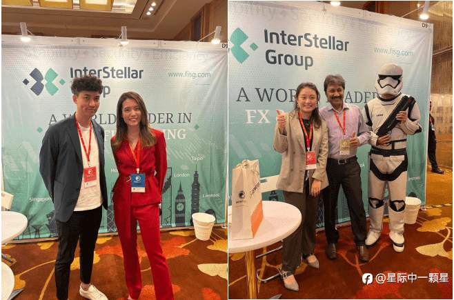 全球交易博览会上星际集团Interstellar Group大放异彩