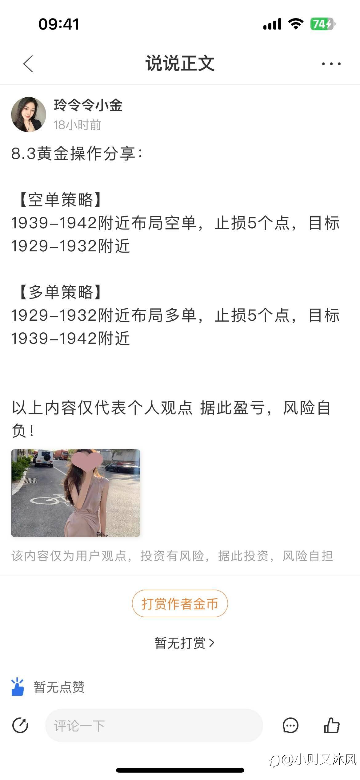 feed-image-2