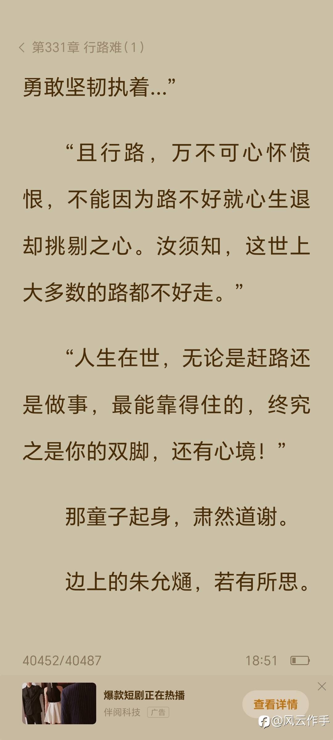 feed-image-1