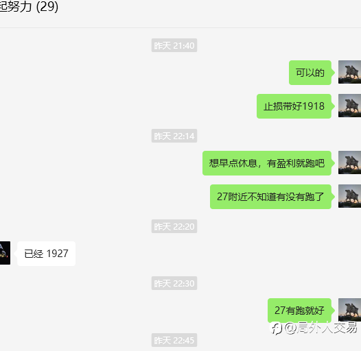 昨天晚上来来回回搞来搞去,总体上是大赚,没止损过一单。