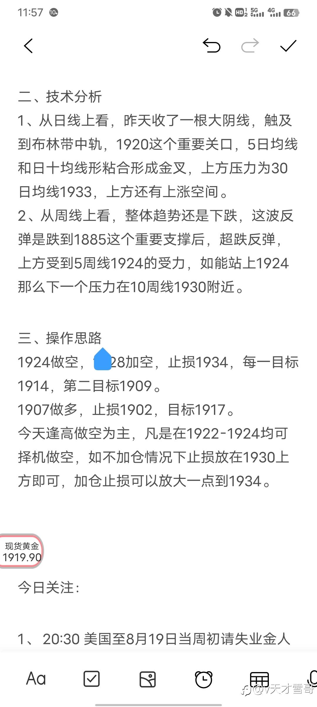 feed-image-1