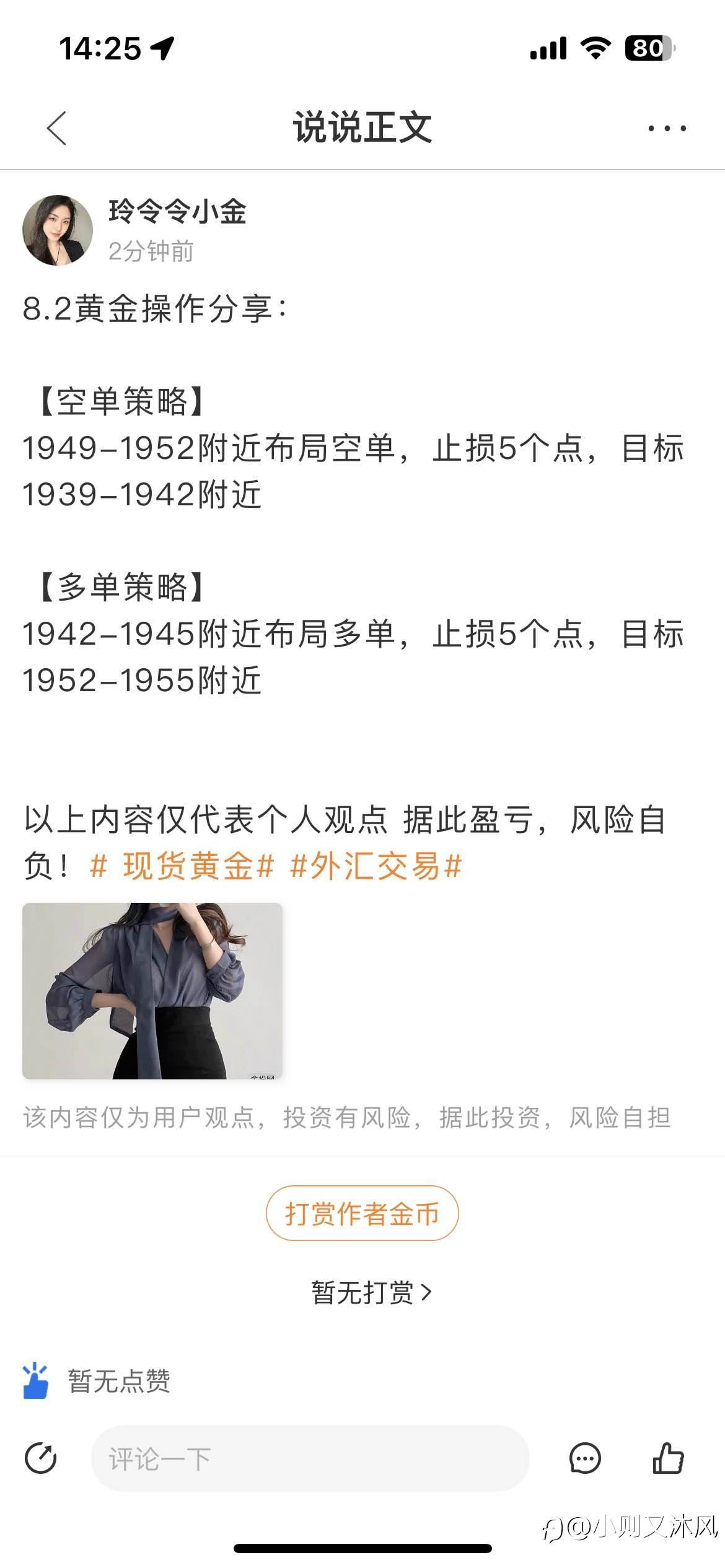 feed-image-1
