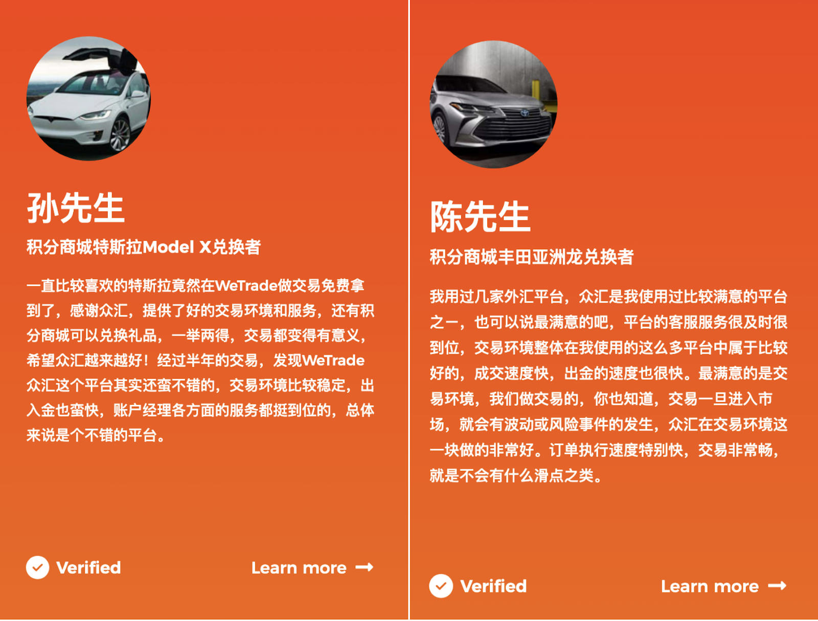 欢迎踏入WeTrade积分商城的奇妙世界，这是一个让您惊叹不已的奖励之旅！