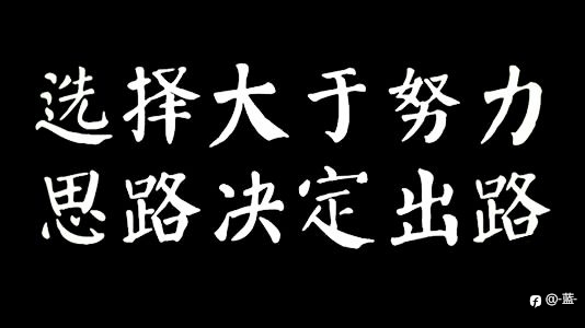 谈谈小资金的出路