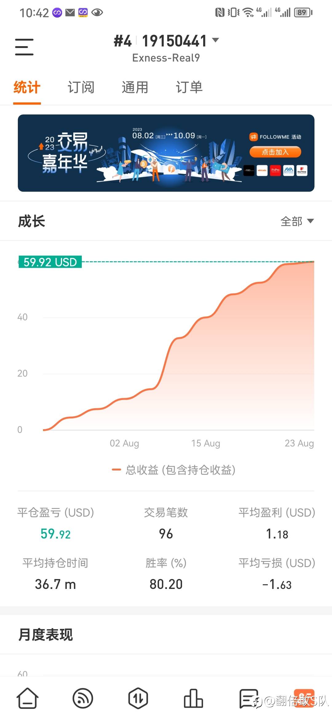 想暴富唯有暴利!