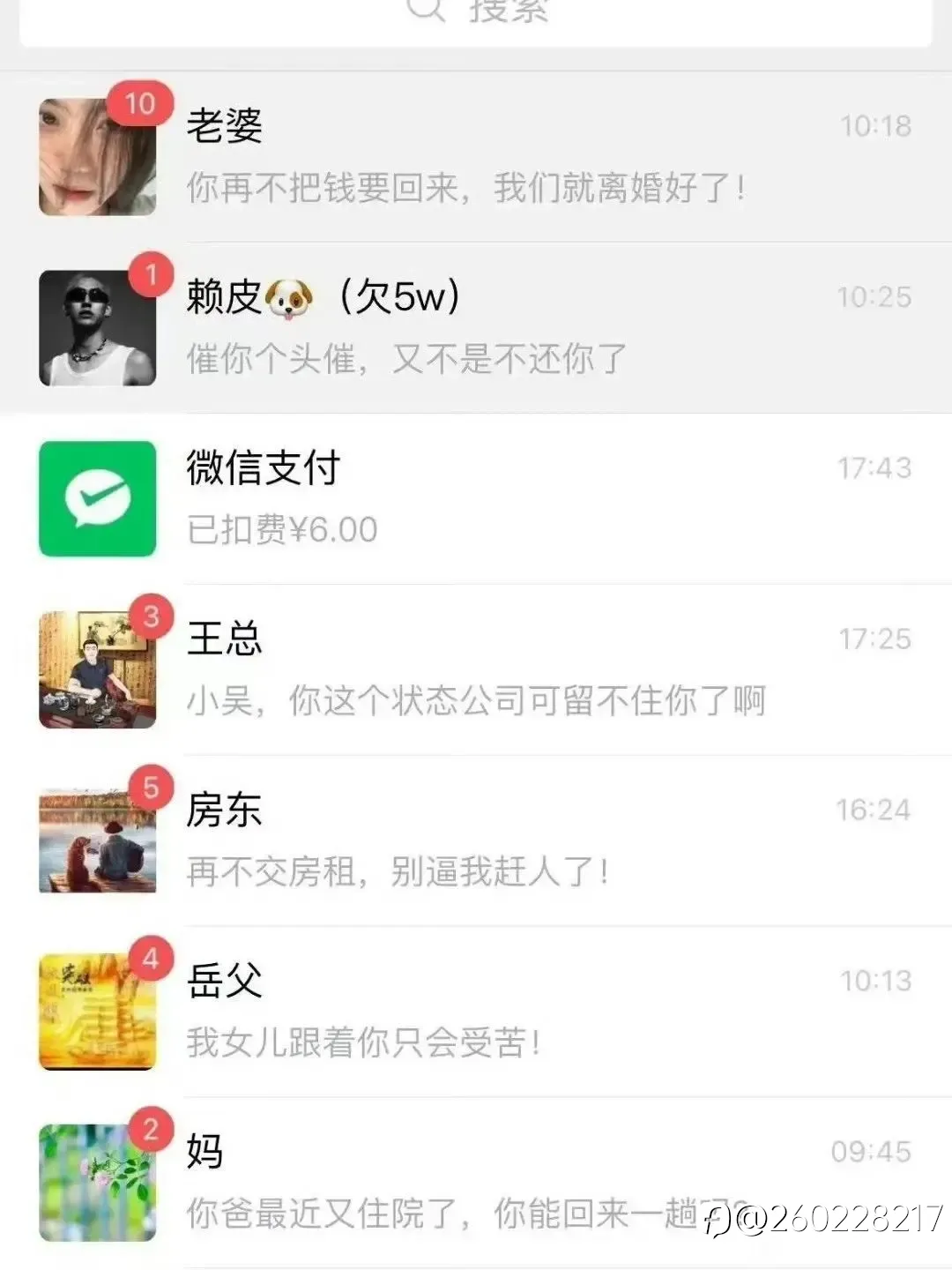 feed image