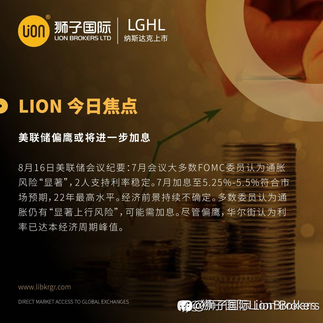 feed image