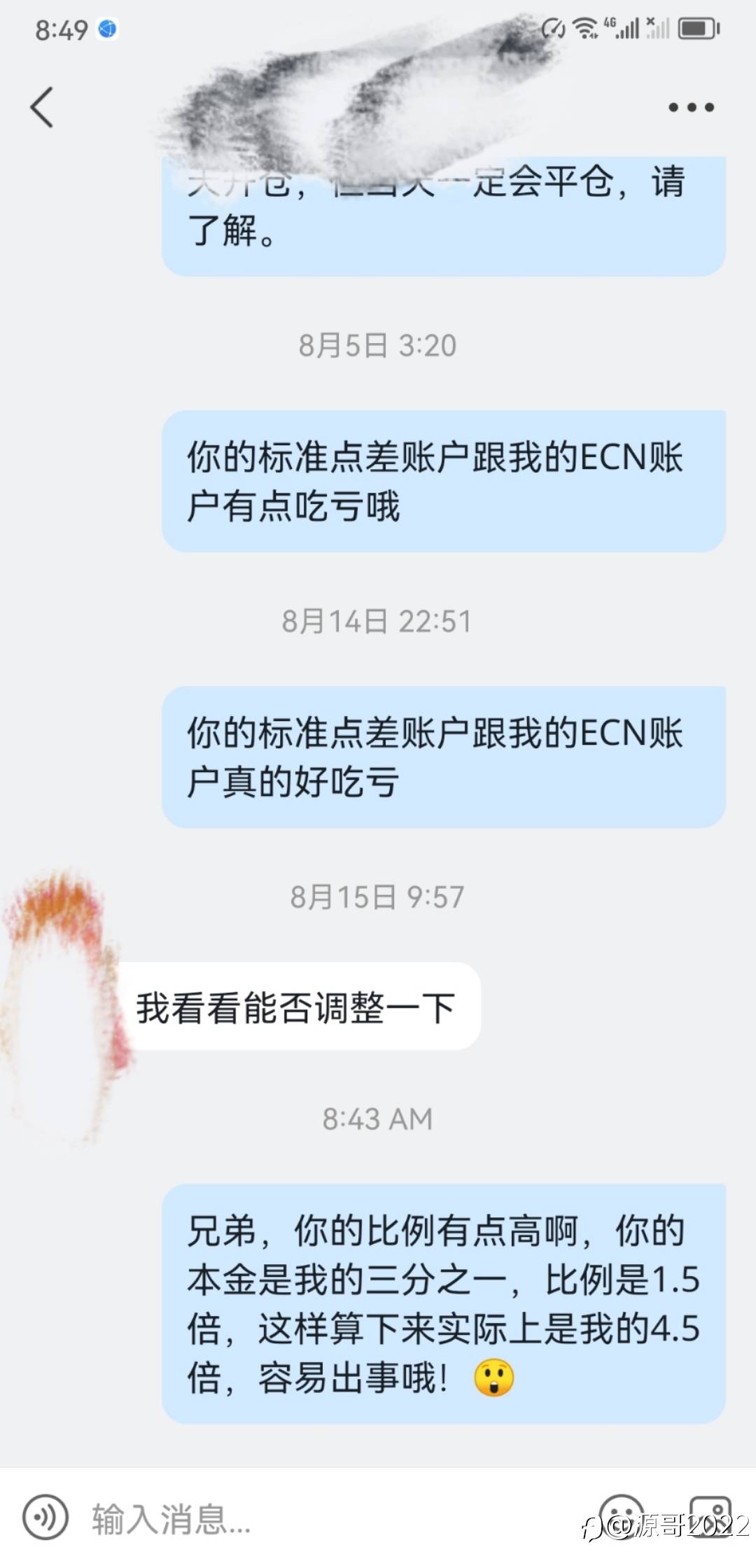 请按比例跟啊