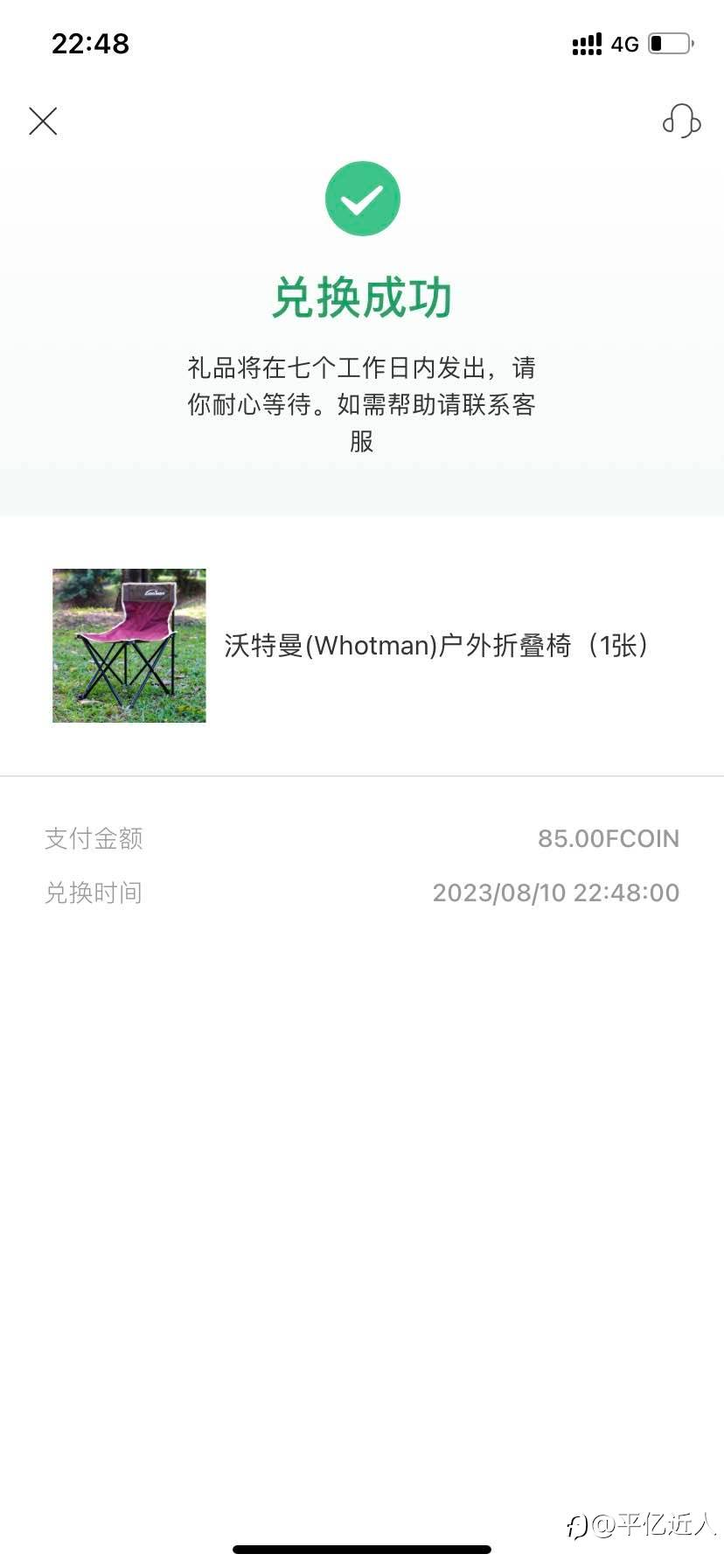 feed-image-0