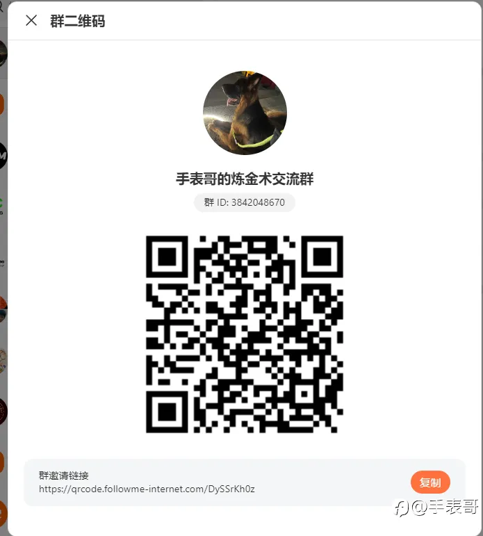 feed image
