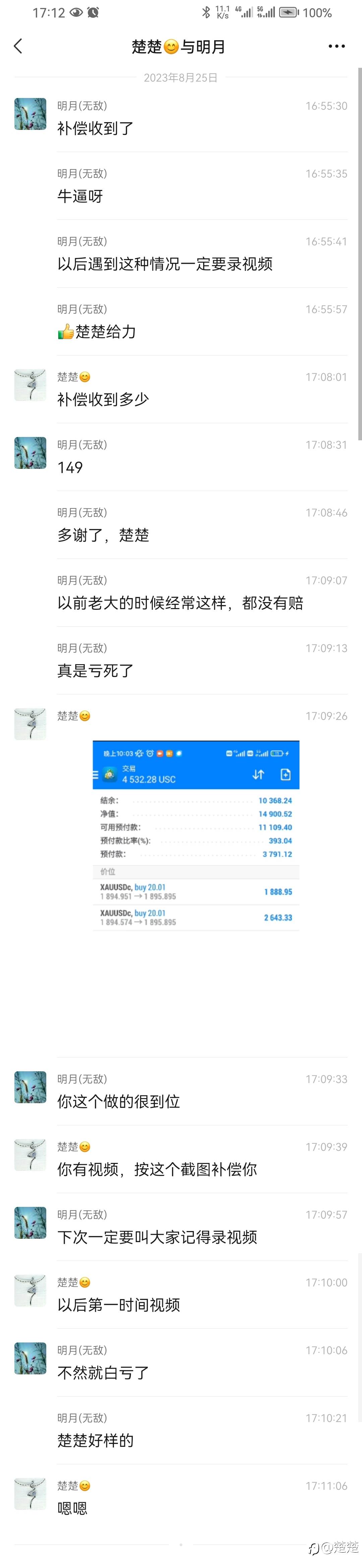 feed image