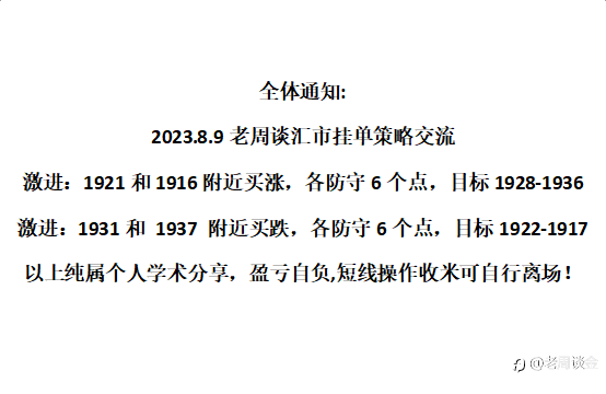 喜讯通报