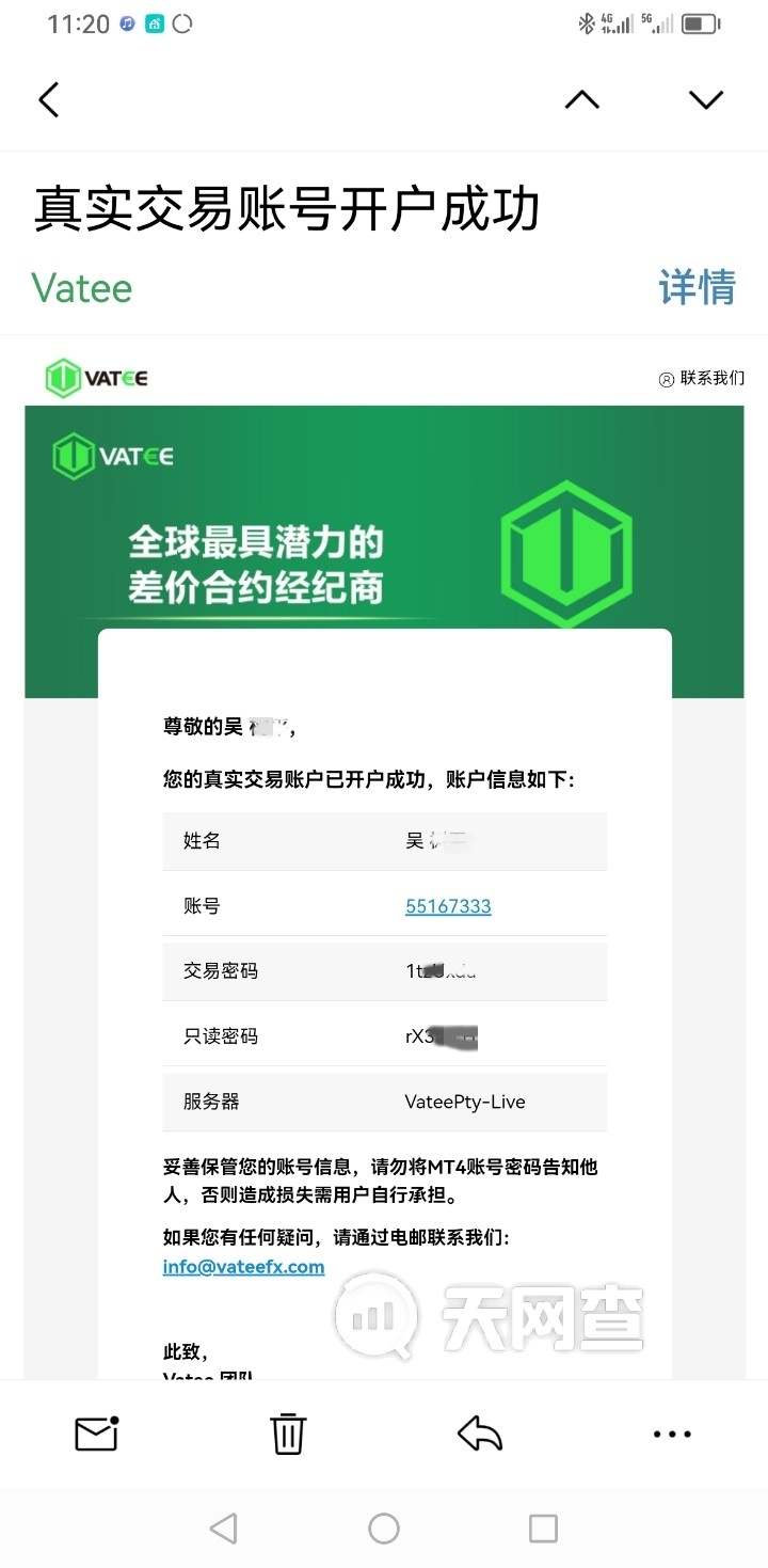Vatee万腾：冻结账户，拒绝出金，还玩失联