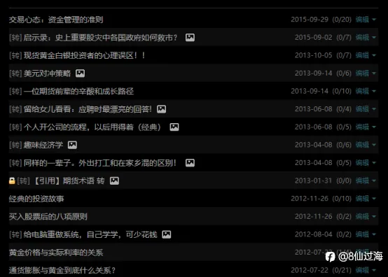 小资金的幸运