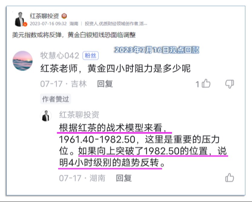 忽略CPI数据？黄金白银价格再创新低！