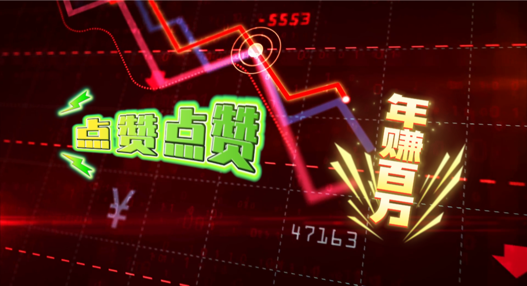 美元指数高频震荡,白银狂飙千点