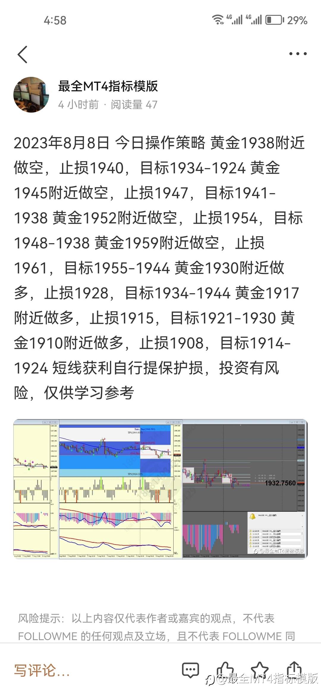 feed-image-0