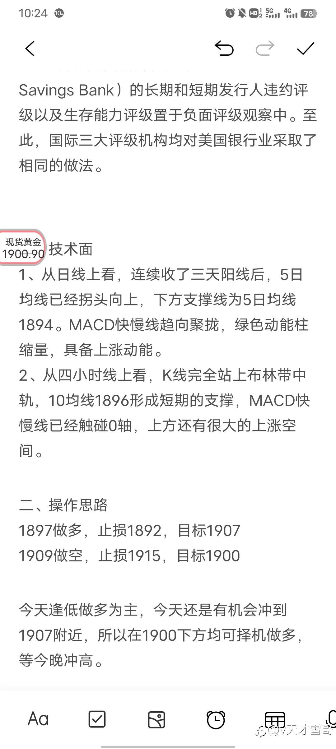 feed-image-1