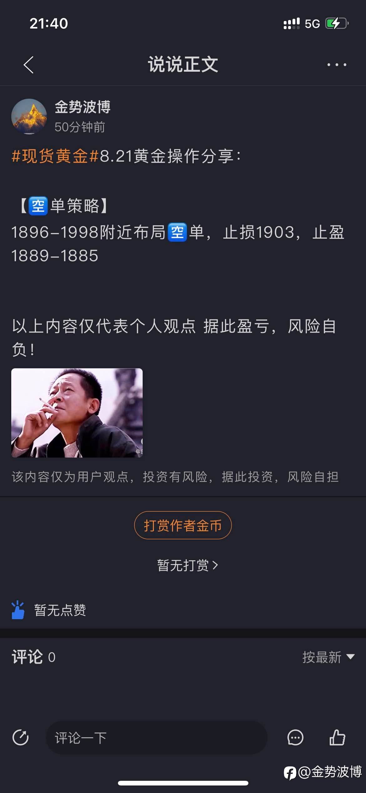 feed-image-1