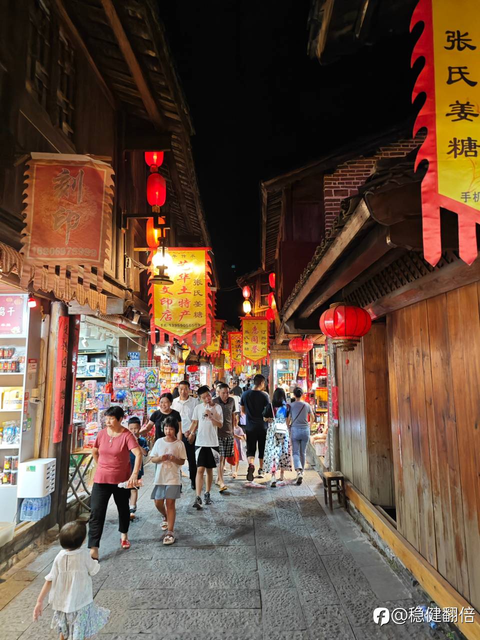 夜宿汀州