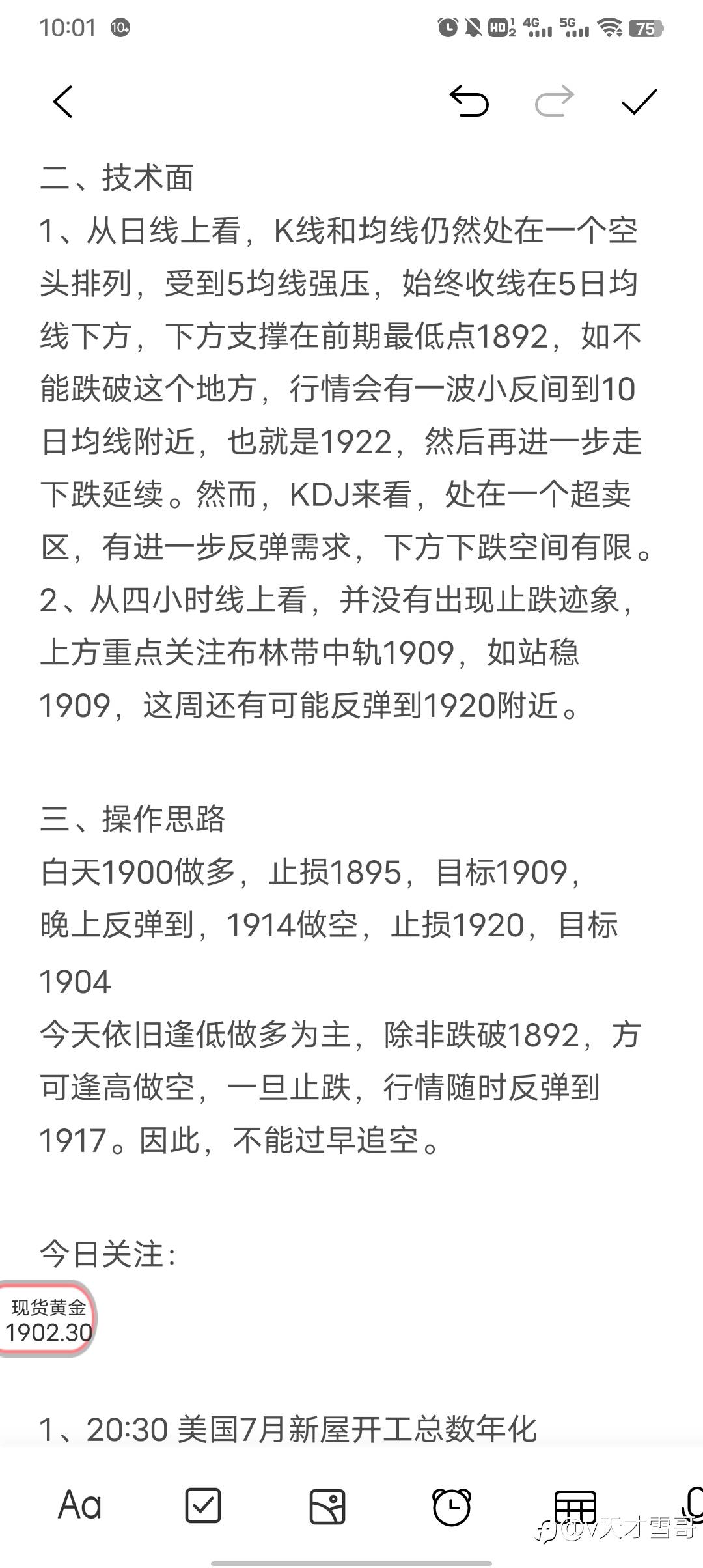 feed-image-1